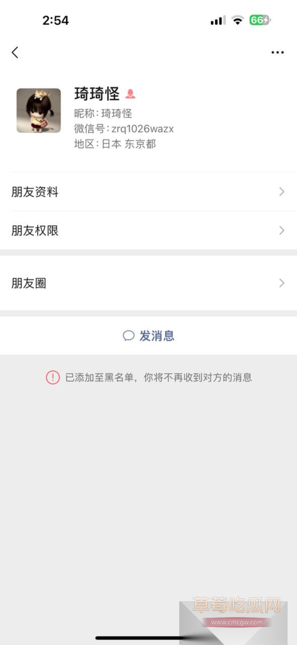 photo320250929152636