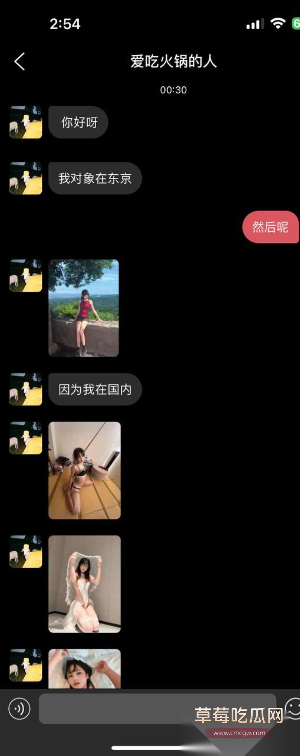 photo420250929152636