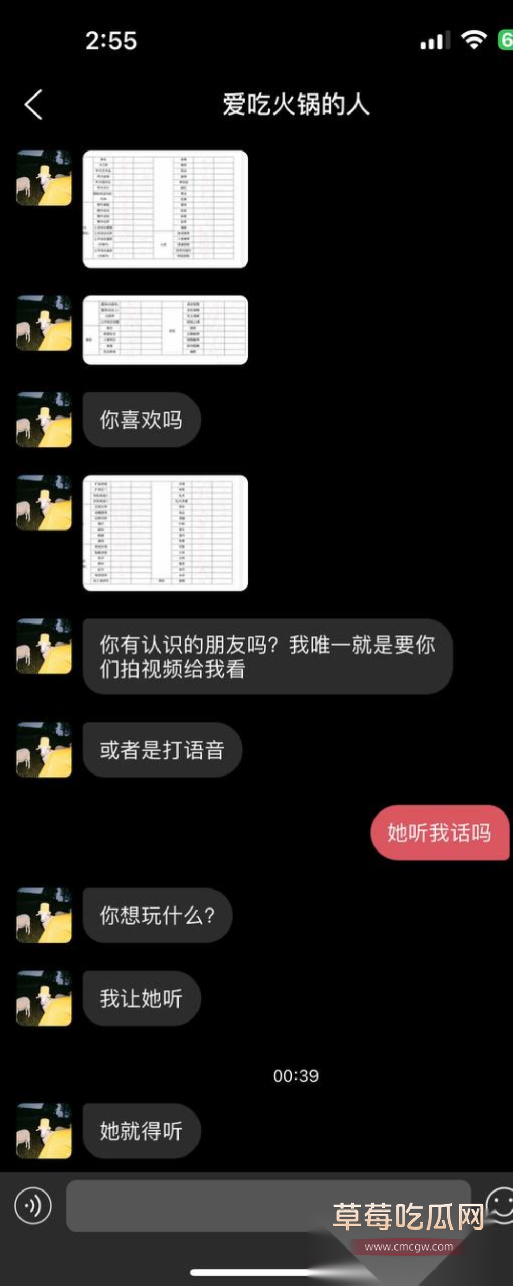 photo620250929152636