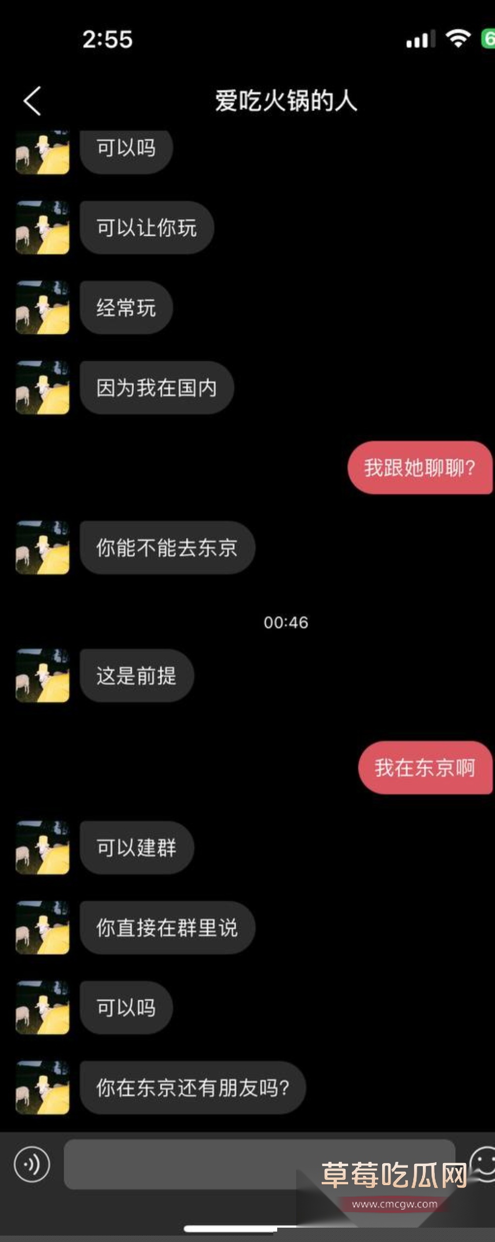 photo720250929152636