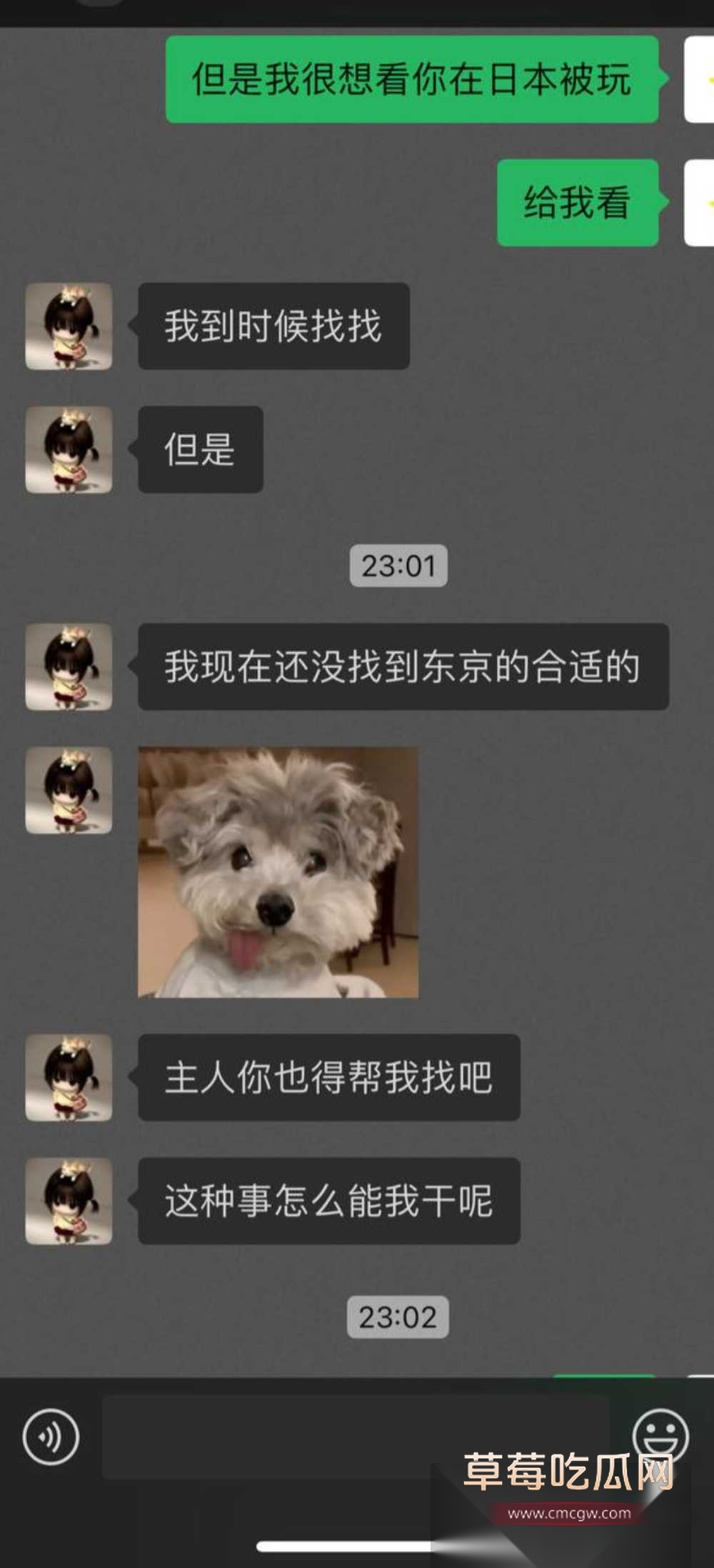 photo820250929152629