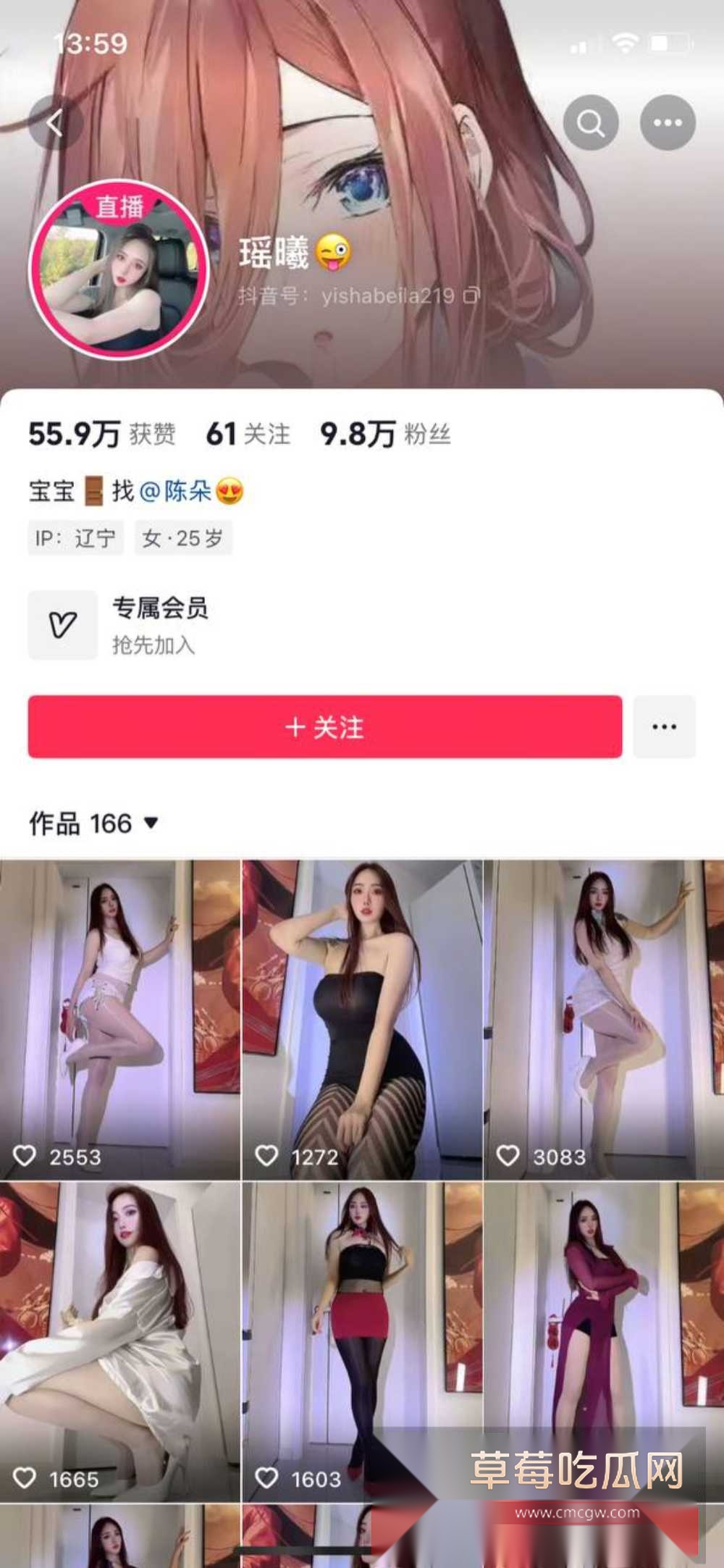 photo120250929130035 photo120250929130035