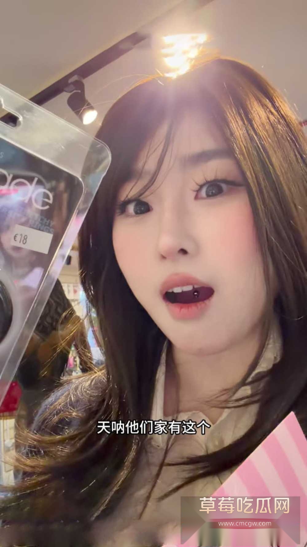 VID202509262155400940001 VID202509262155400940001