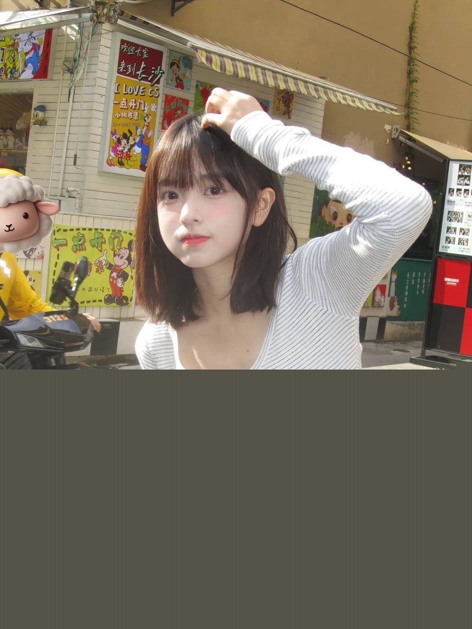 校园情侣女主1 校园情侣女主1