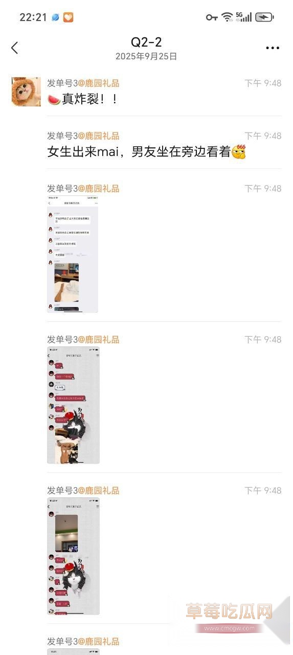 女子带着男友出来卖1 女子带着男友出来卖1