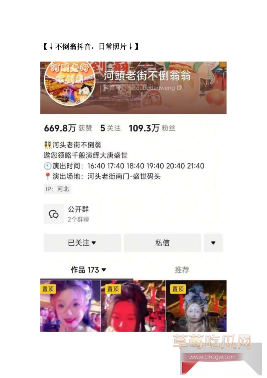 photo620250929215147