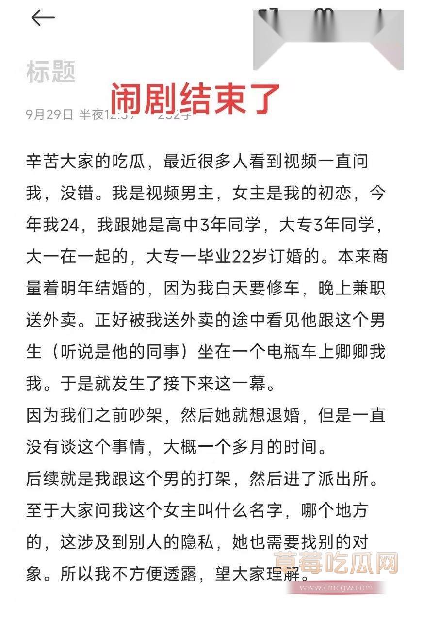 泰州纯爱男当街逮捕女友出轨1