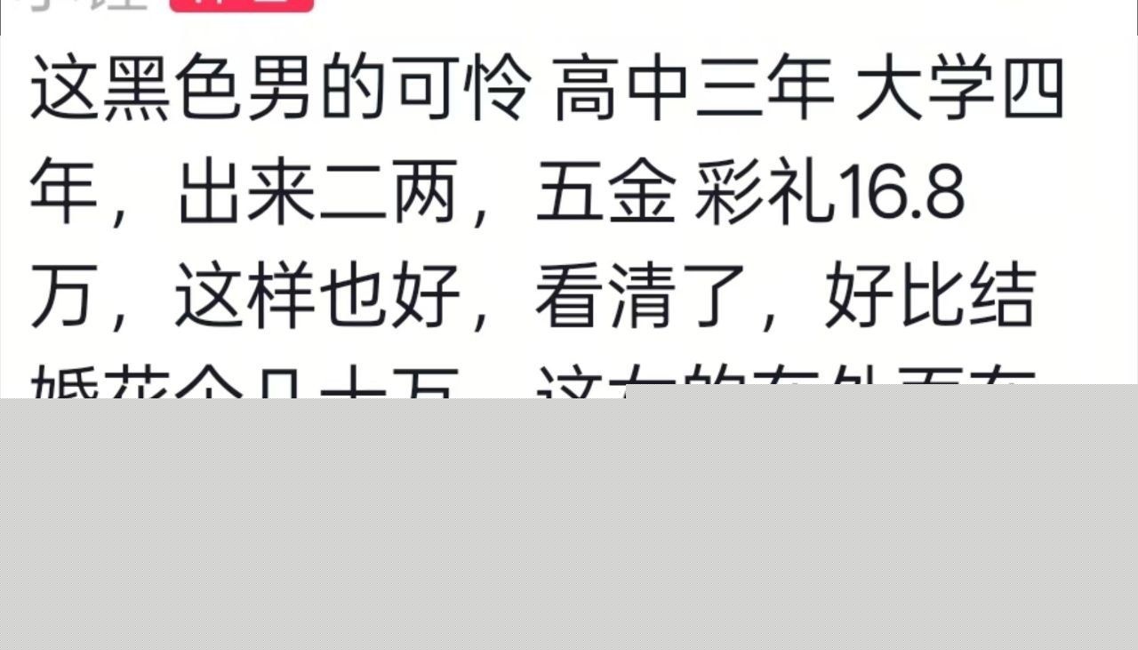 泰州纯爱男当街逮捕女友出轨2