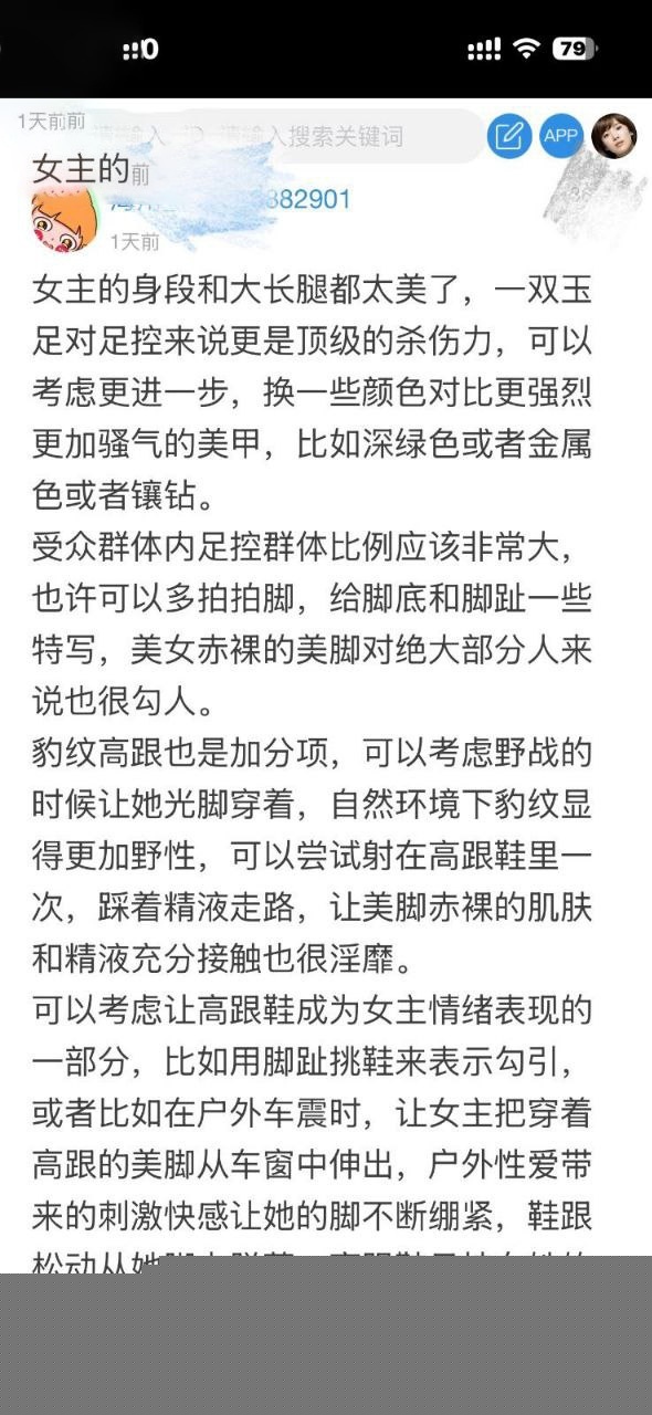 长腿女儿丽丽 7 长腿女儿丽丽 7