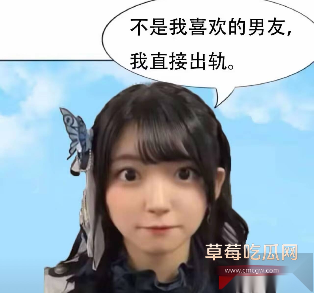 photo420250929202832