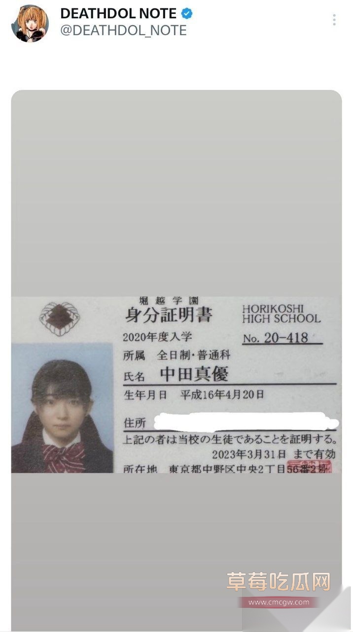 photo520250929202832