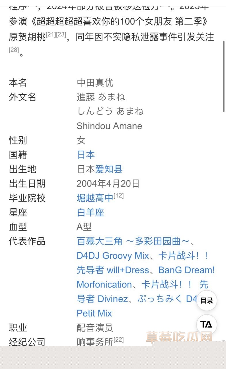 photo620250929202832