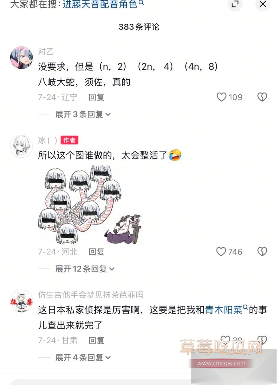 photo2020250929202832