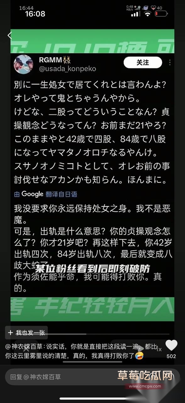 photo2120250929202832