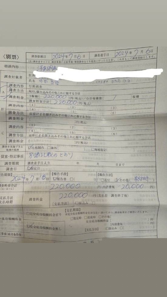 photo2320250929202832