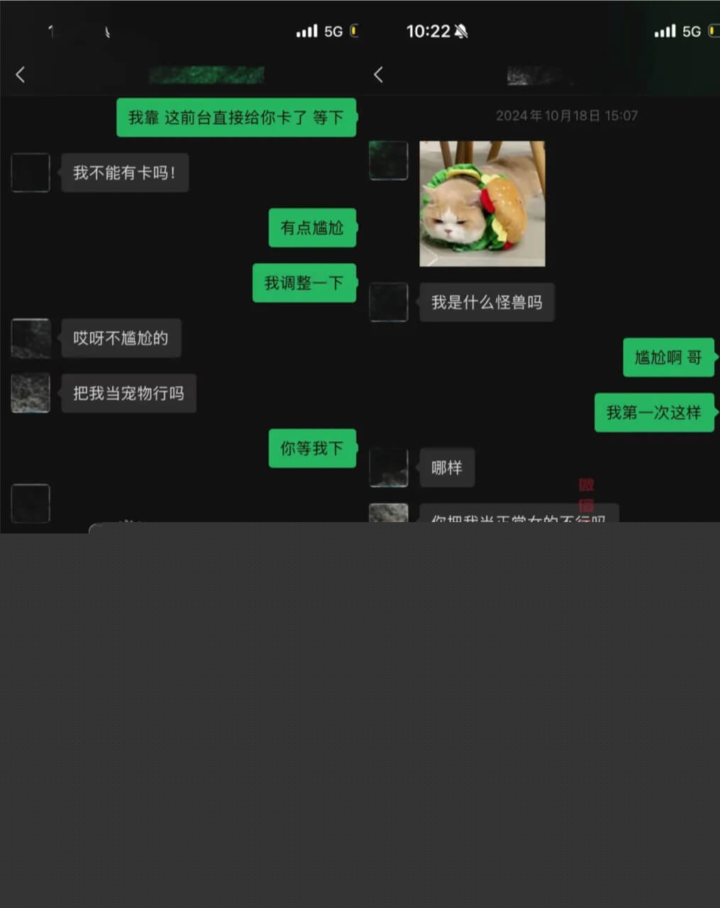 金主合小鸢饱的聊天记录1.jpg 金主合小鸢饱的聊天记录1.jpg