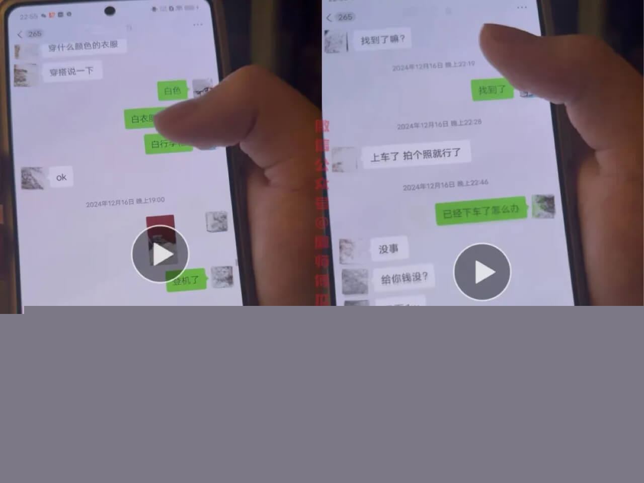 小鸢饱找中介介绍男人见面发生关系1.jpg 小鸢饱找中介介绍男人见面发生关系1.jpg