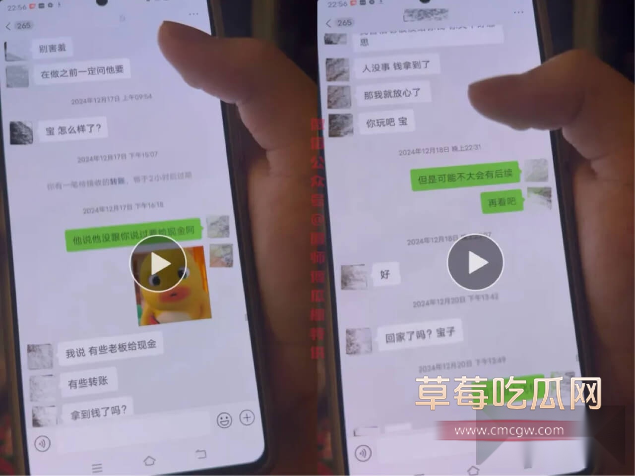 小鸢饱找中介介绍男人见面发生关系2.jpg 小鸢饱找中介介绍男人见面发生关系2.jpg