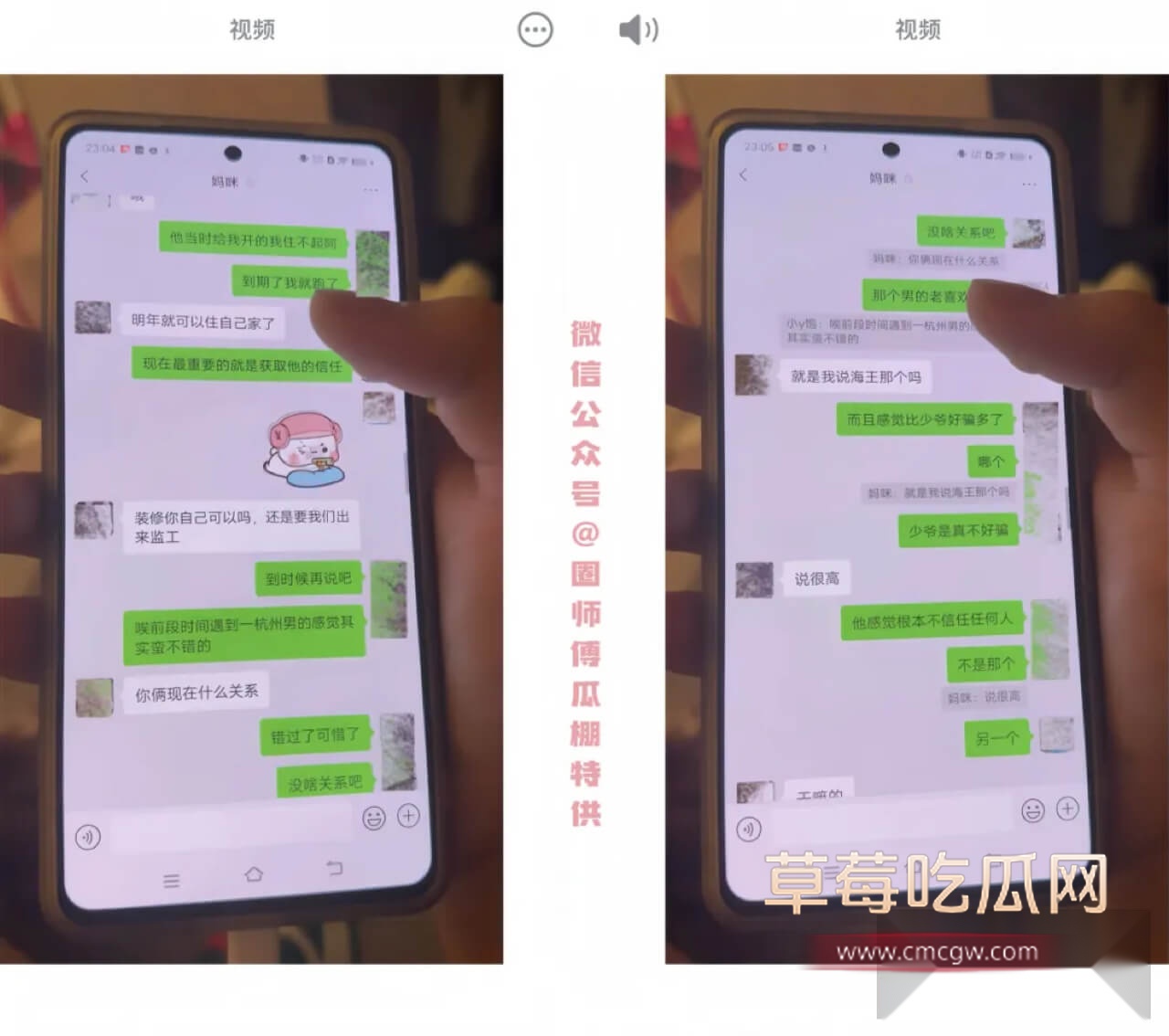 小鸢饱和妈妈的对话1.jpg 小鸢饱和妈妈的对话1.jpg