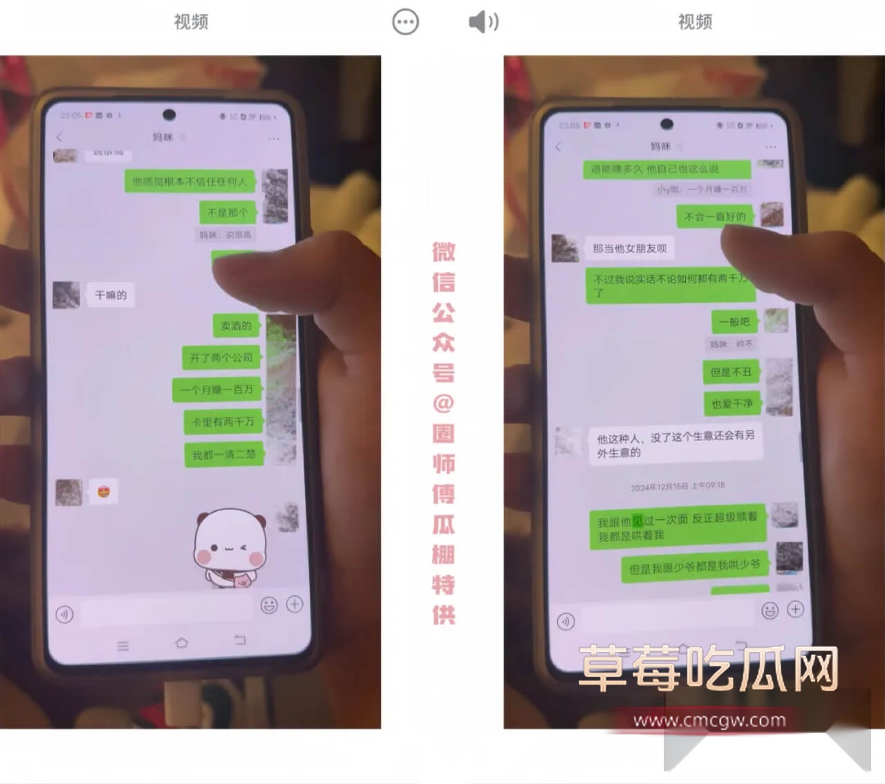 小鸢饱和妈妈的对话2.jpg 小鸢饱和妈妈的对话2.jpg