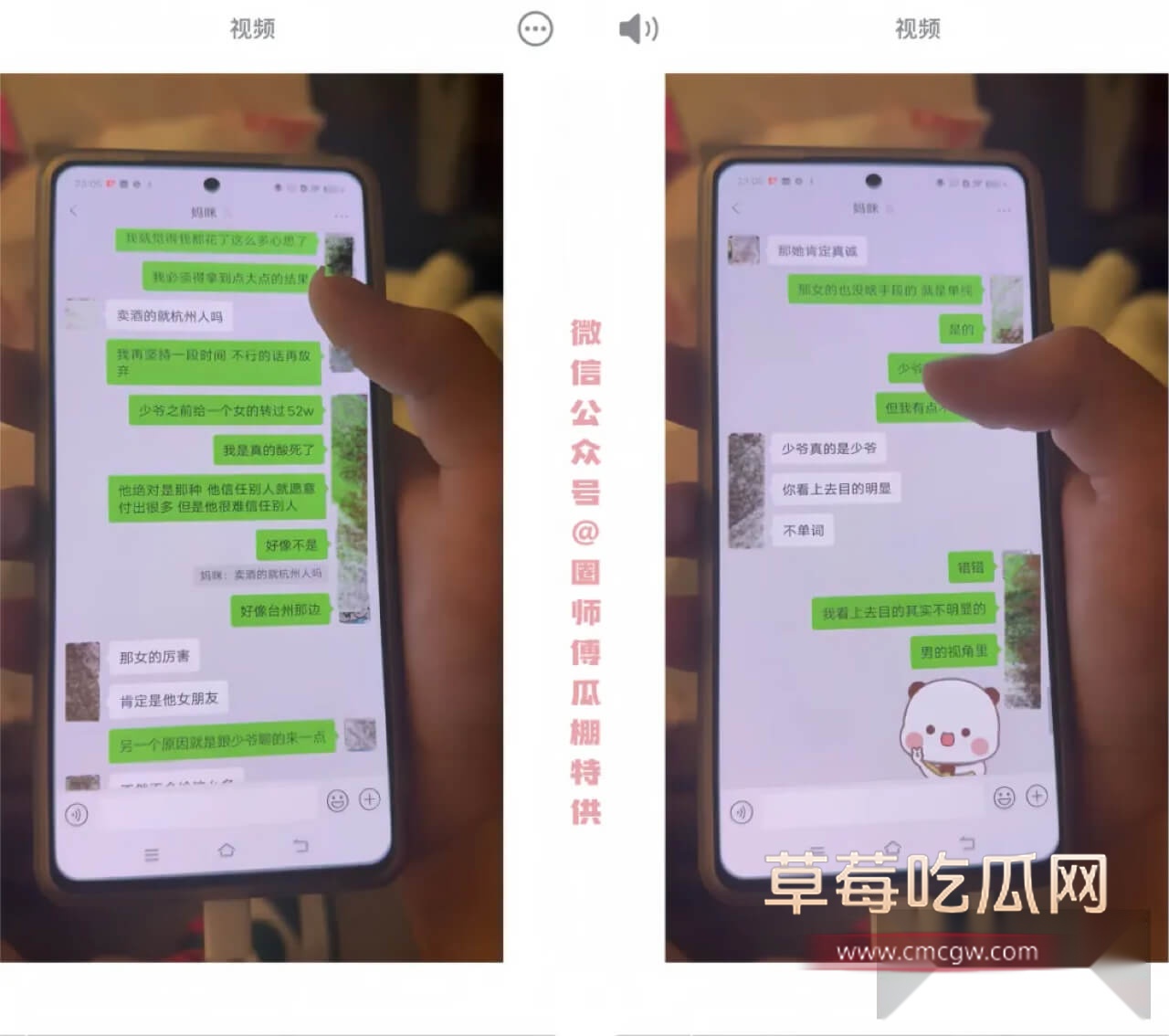 小鸢饱和妈妈的对话3.jpg 小鸢饱和妈妈的对话3.jpg