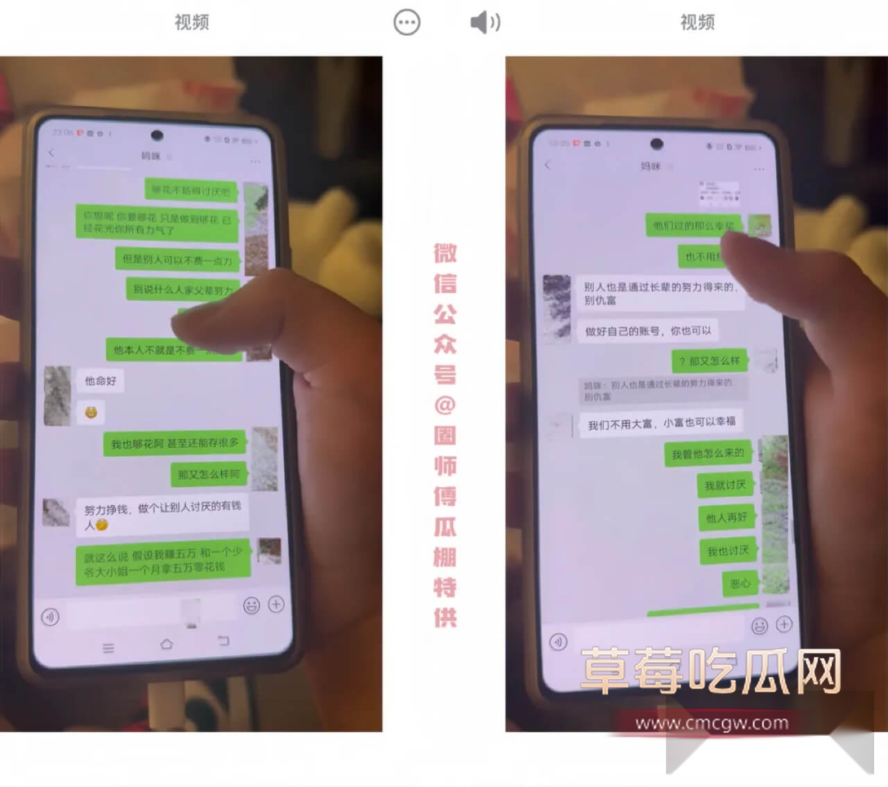 小鸢饱和妈妈的对话4.jpg 小鸢饱和妈妈的对话4.jpg