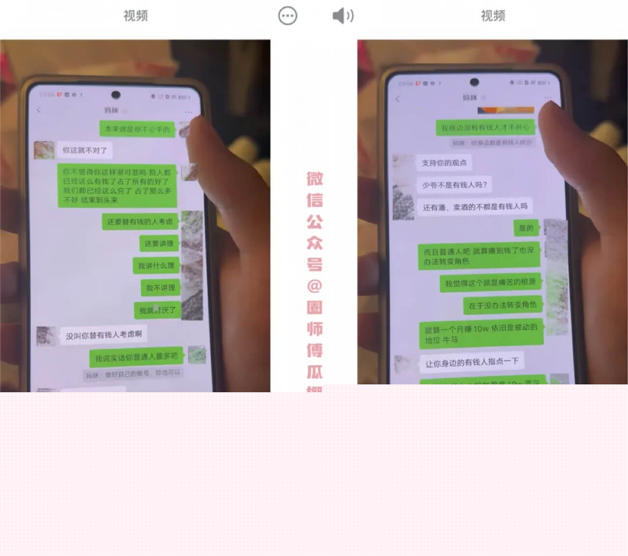 小鸢饱和妈妈的对话5.jpg 小鸢饱和妈妈的对话5.jpg