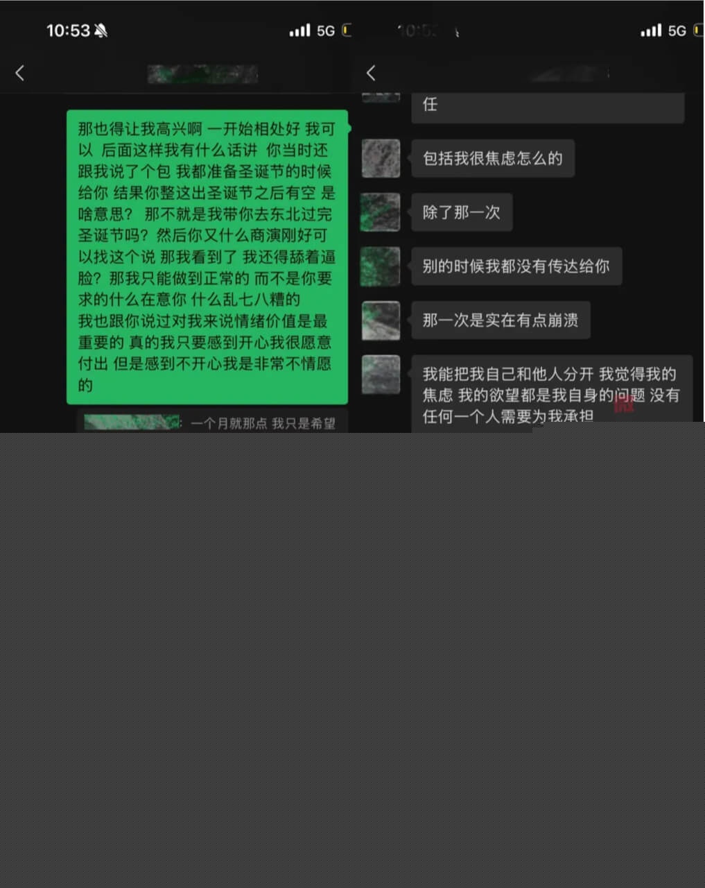 我和女主小鸢饱的对话2.jpg 我和女主小鸢饱的对话2.jpg