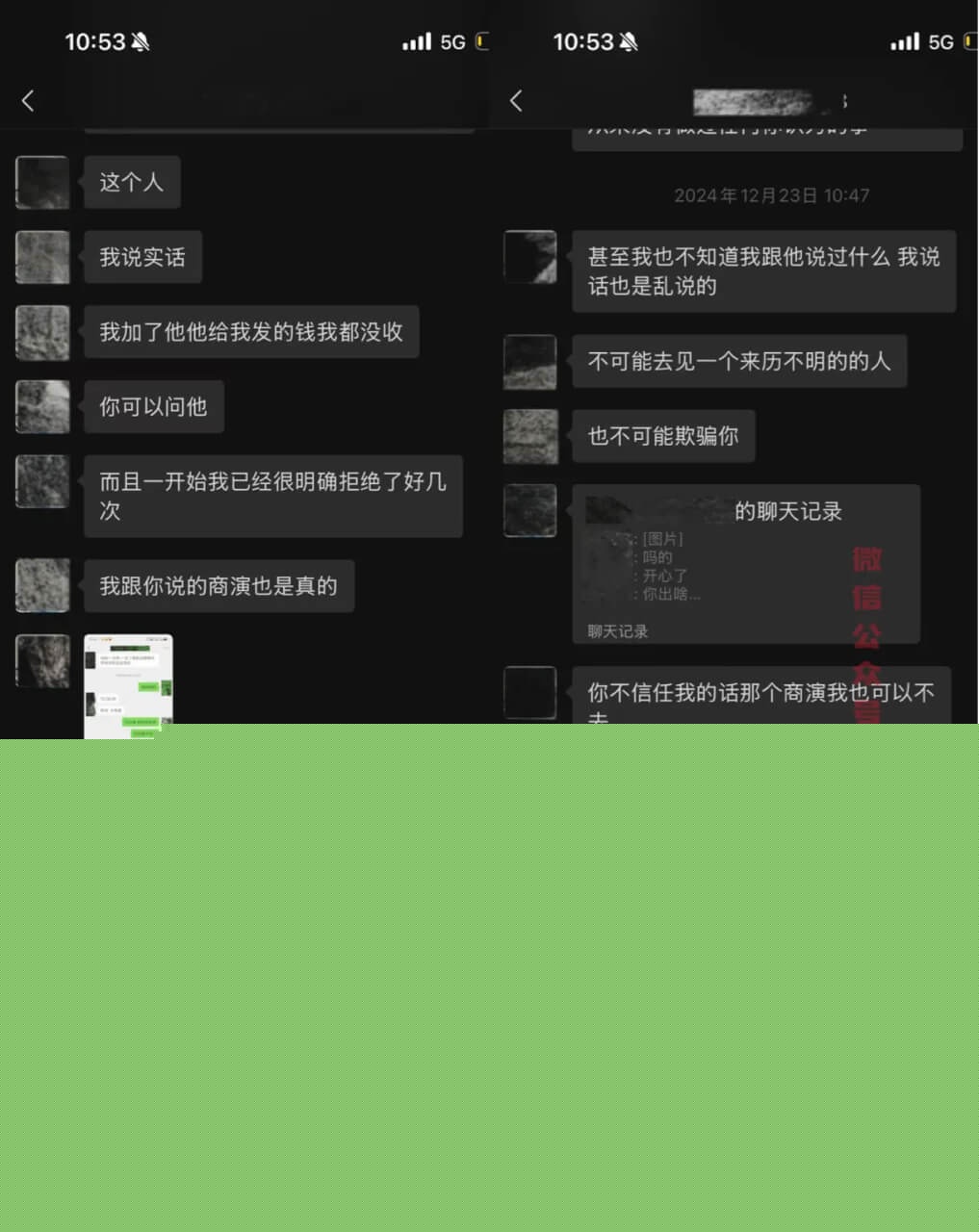 我和女主小鸢饱的对话3.jpg 我和女主小鸢饱的对话3.jpg