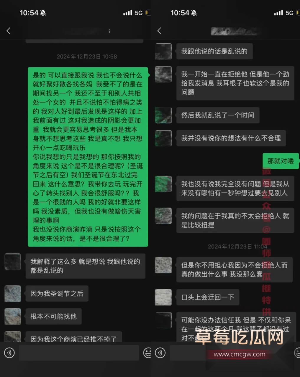 我和女主小鸢饱的对话4.jpg 我和女主小鸢饱的对话4.jpg