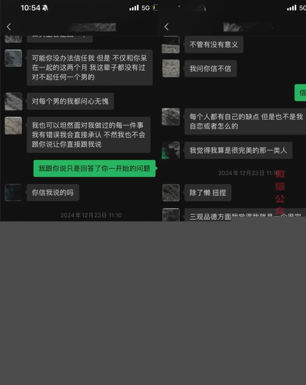 我和女主小鸢饱的对话5.jpg 我和女主小鸢饱的对话5.jpg