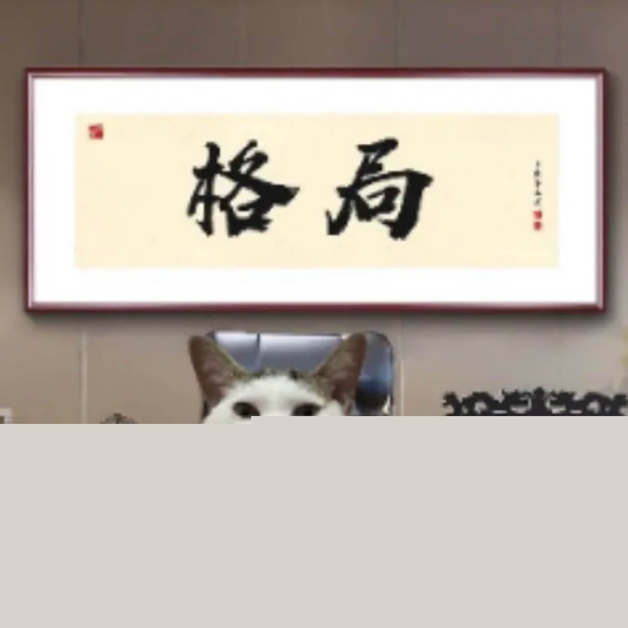 格局.jpg 格局.jpg