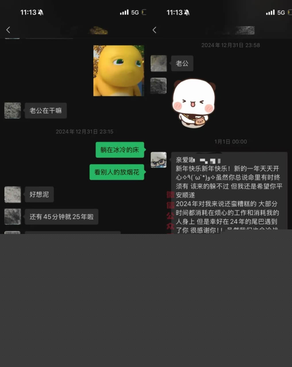 我和女主小鸢饱的对话8.jpg 我和女主小鸢饱的对话8.jpg