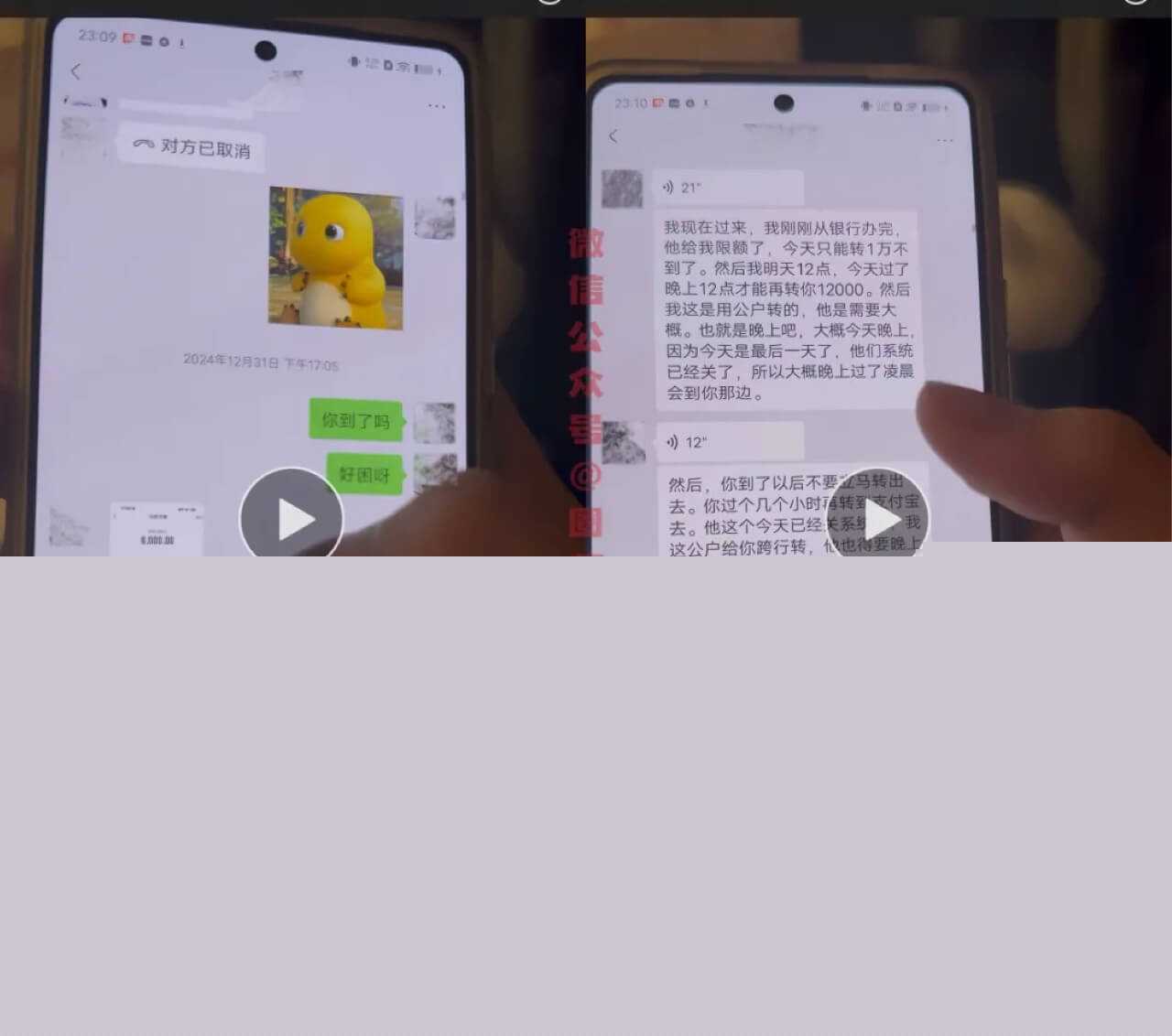 小鸢饱和骗炮男的聊天记录1.jpg 小鸢饱和骗炮男的聊天记录1.jpg