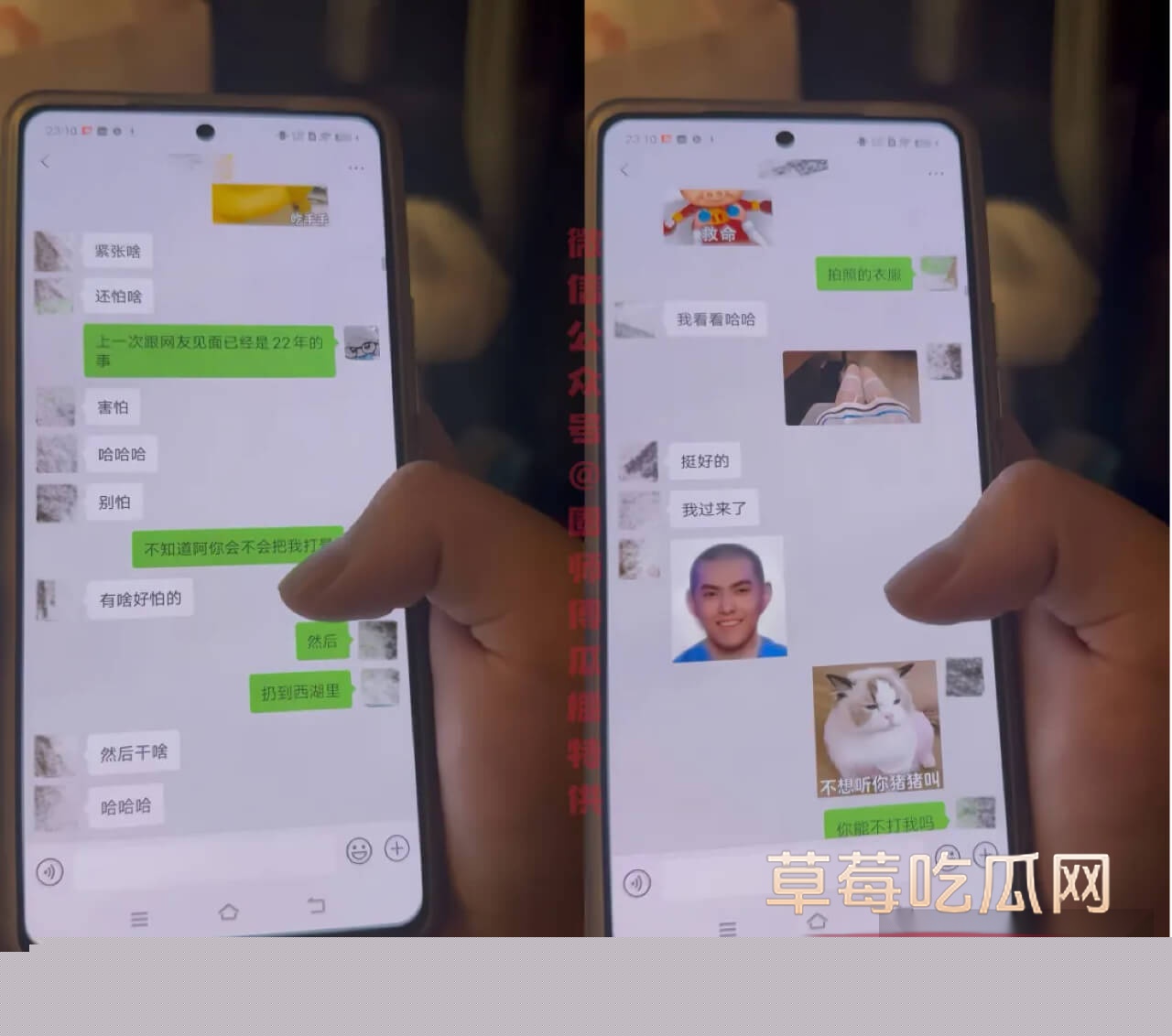 小鸢饱和骗炮男的聊天记录2.jpg 小鸢饱和骗炮男的聊天记录2.jpg