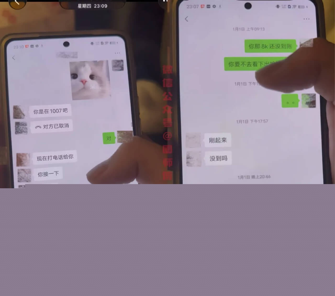 小鸢饱和骗炮男的聊天记录3.jpg 小鸢饱和骗炮男的聊天记录3.jpg