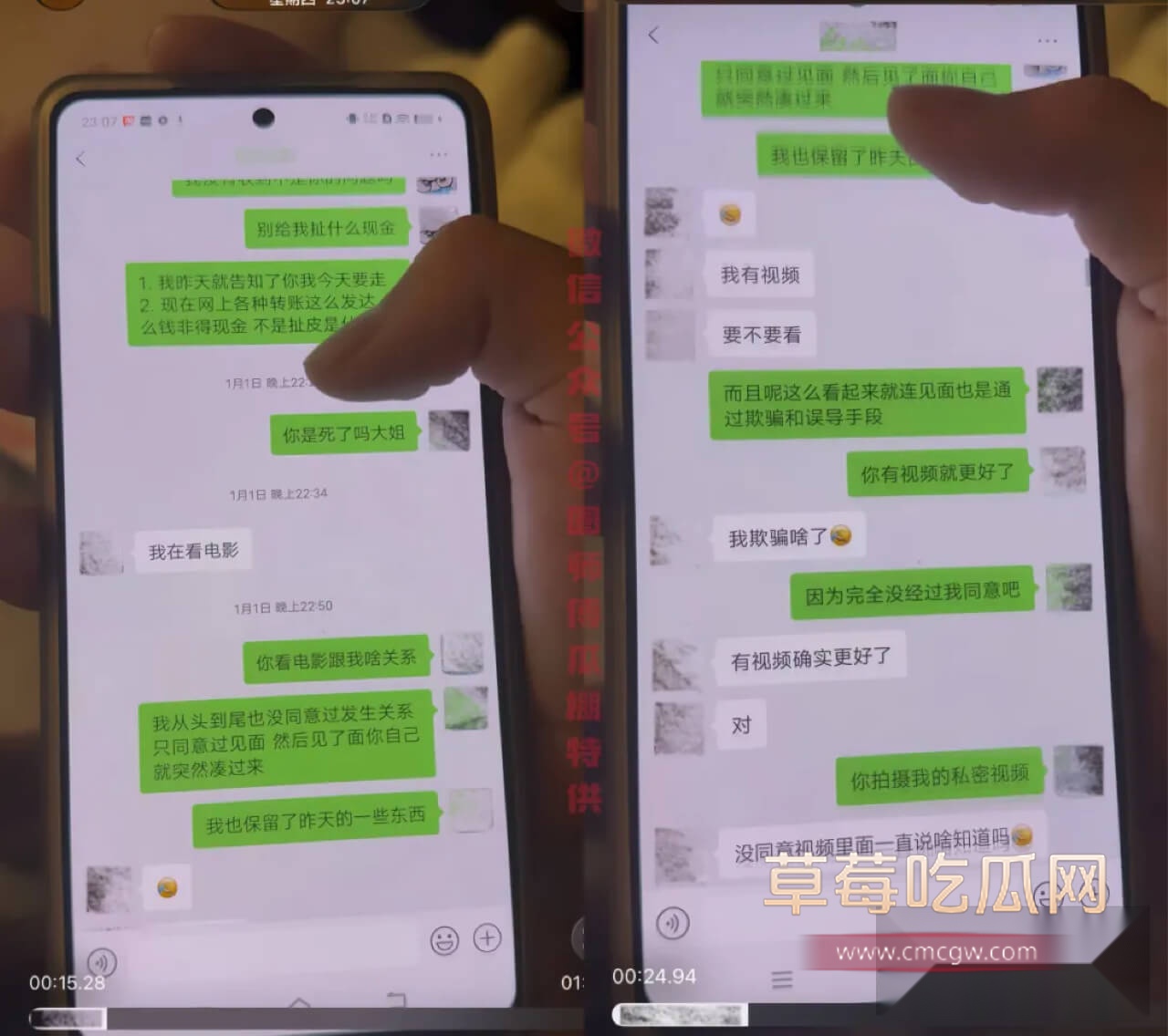 小鸢饱和骗炮男的聊天记录4.jpg 小鸢饱和骗炮男的聊天记录4.jpg