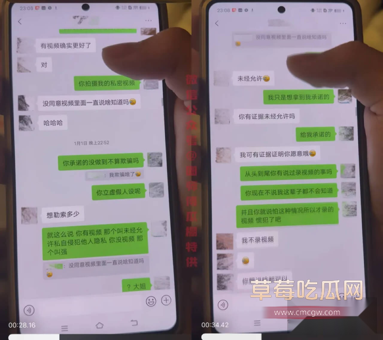 小鸢饱和骗炮男的聊天记录5.jpg 小鸢饱和骗炮男的聊天记录5.jpg