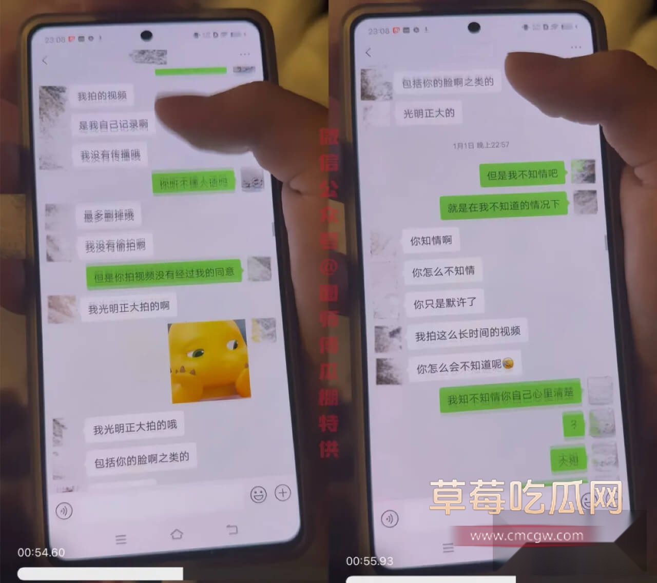 小鸢饱和骗炮男的聊天记录7.jpg 小鸢饱和骗炮男的聊天记录7.jpg