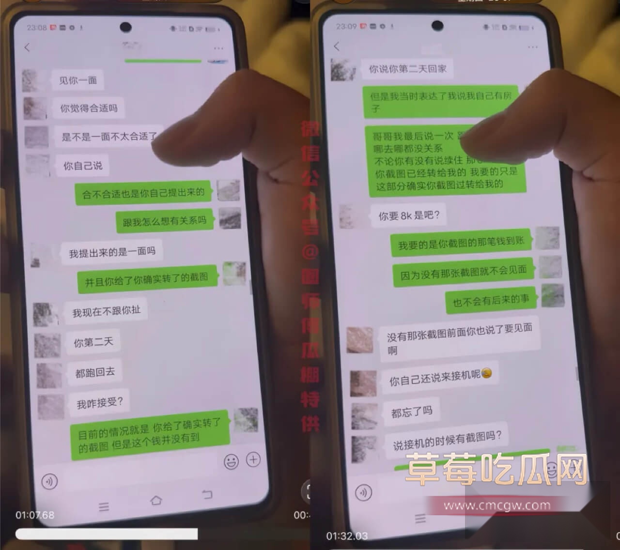 小鸢饱和骗炮男的聊天记录8.jpg 小鸢饱和骗炮男的聊天记录8.jpg