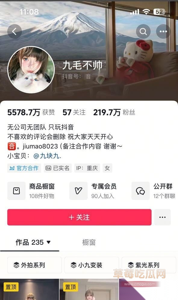 photo220250930212813