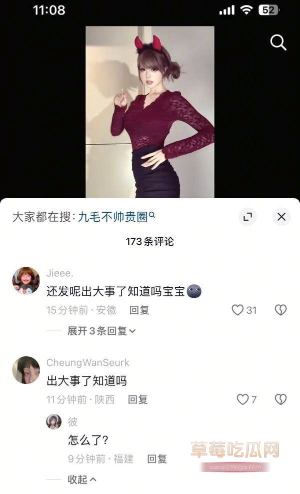 photo420250930212813