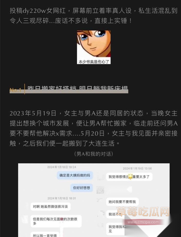 photo720250930212813