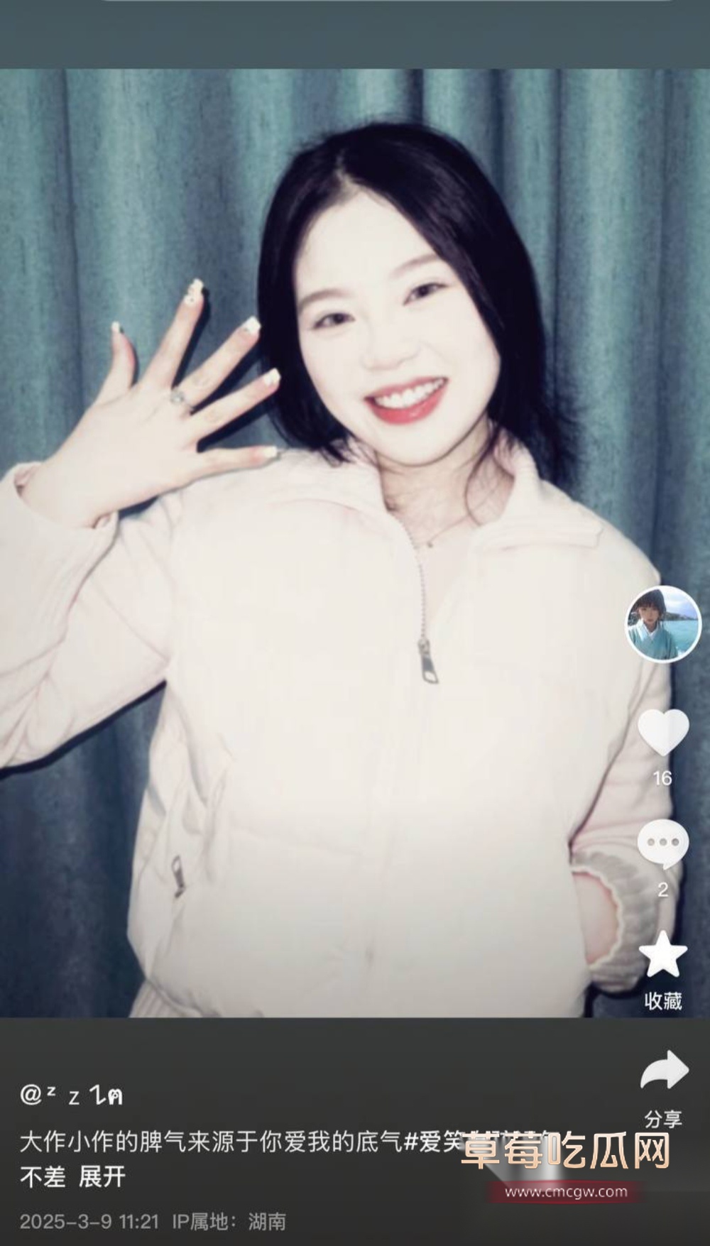 photo520250930124207 photo520250930124207