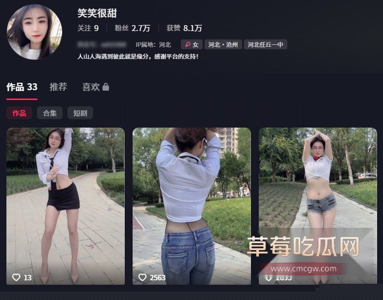 抖音美艳少妇笑笑很甜1 抖音美艳少妇笑笑很甜1