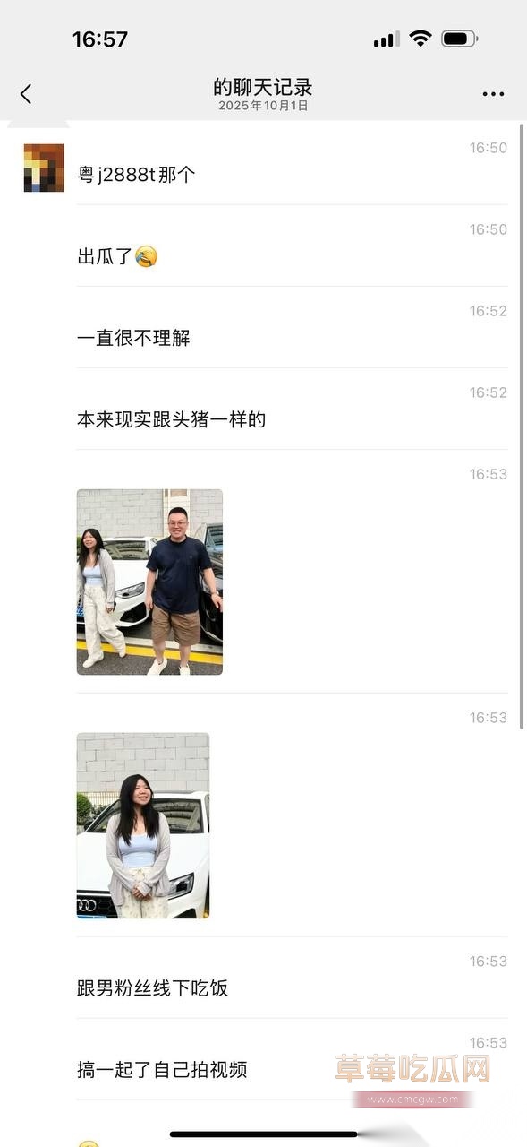 photo620251001221733 photo620251001221733