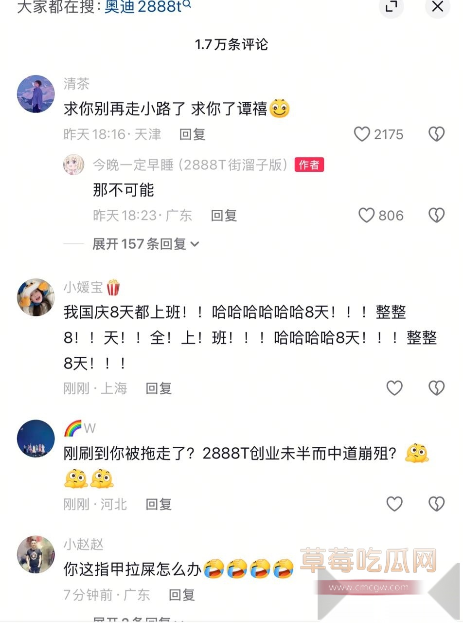 photo1020251001221733 photo1020251001221733