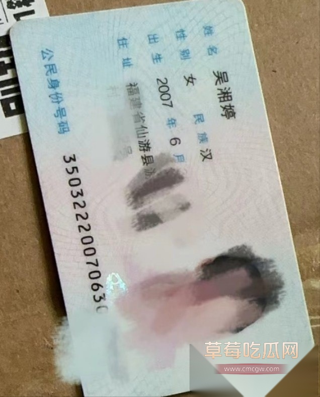 photo520251002174615