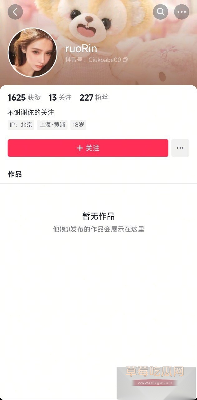 photo620251002174615