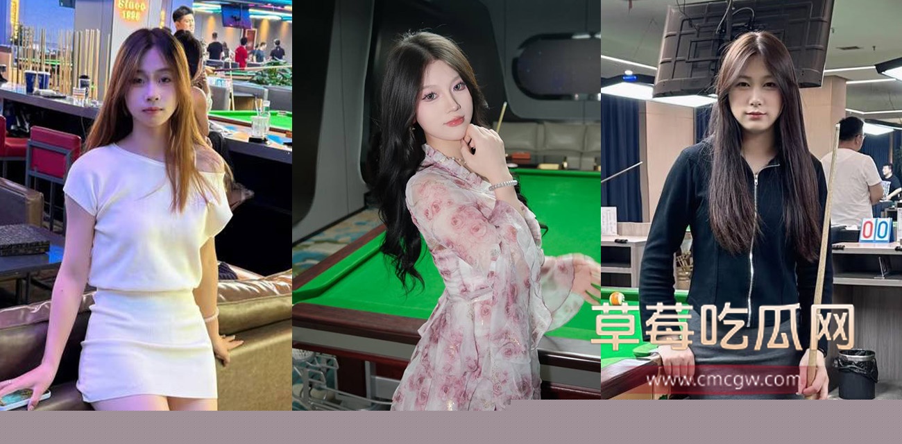 台球厅的诱惑.jpeg 台球厅的诱惑.jpeg